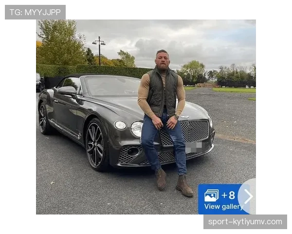 康纳·麦格雷戈又在夜店挥霍六位数？这训练营外的生活比八角笼还野