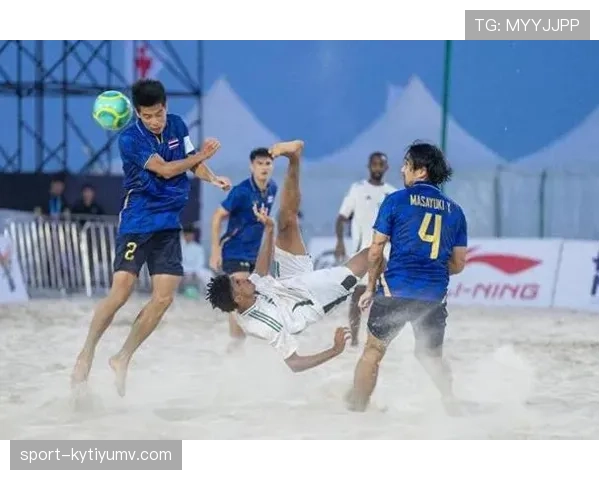 沙滩足球规则：场地、换人与犯规判罚有何不同？