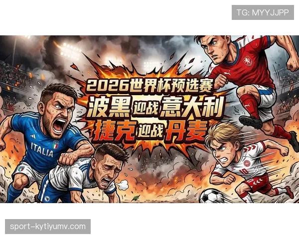 2026世界杯规则下资格怎么比 2026世界杯规则下资格怎么比