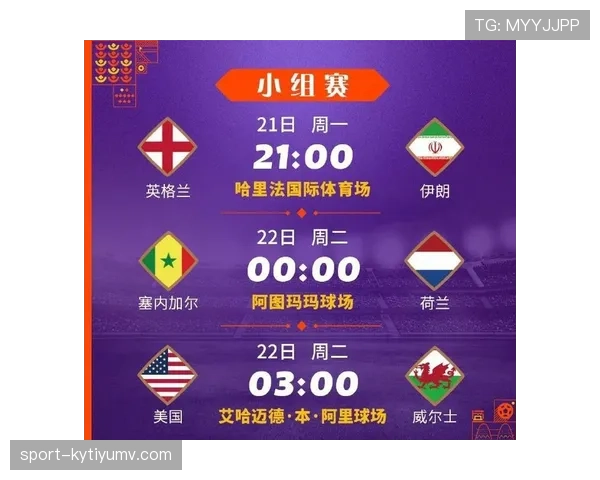 伊朗2026世界杯赛程分析与出线形势预测 伊朗2026世界杯赛程分析与出线形势预测