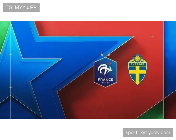 瑞典0-3负于法国：止步2026世界杯32强